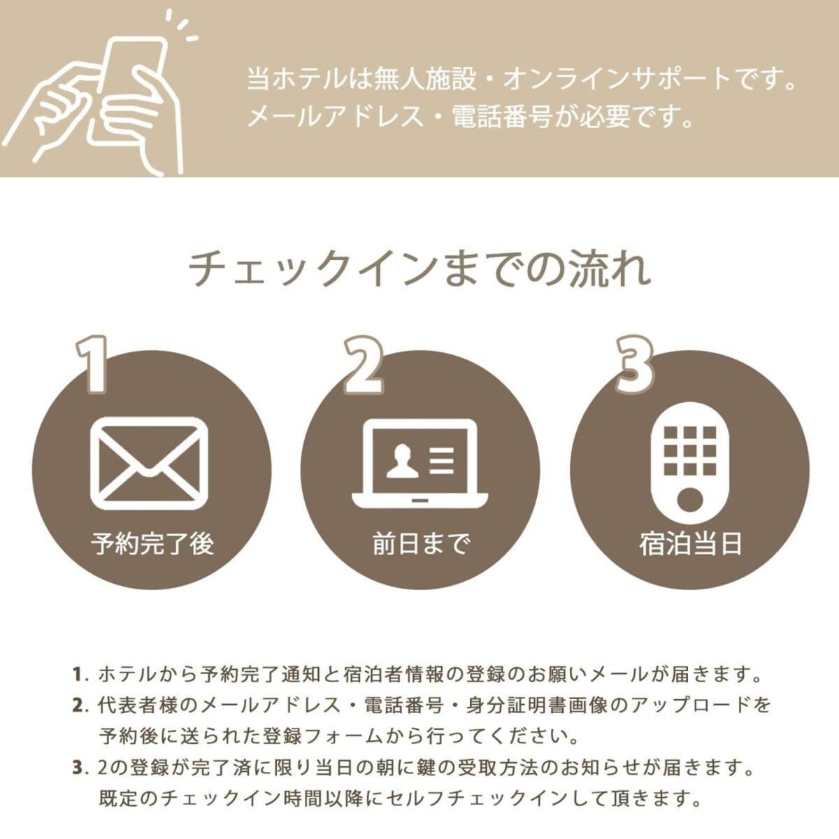 Bhotel Kaniwasou 301 Minute Walk From Miyajima Pier For 11Ppl هاتسوكايتشي المظهر الخارجي الصورة