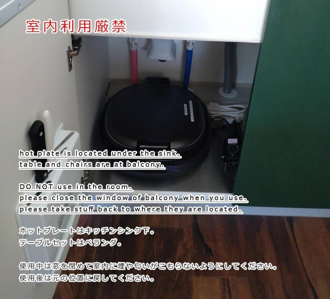 Bhotel Kaniwasou 301 Minute Walk From Miyajima Pier For 11Ppl هاتسوكايتشي المظهر الخارجي الصورة