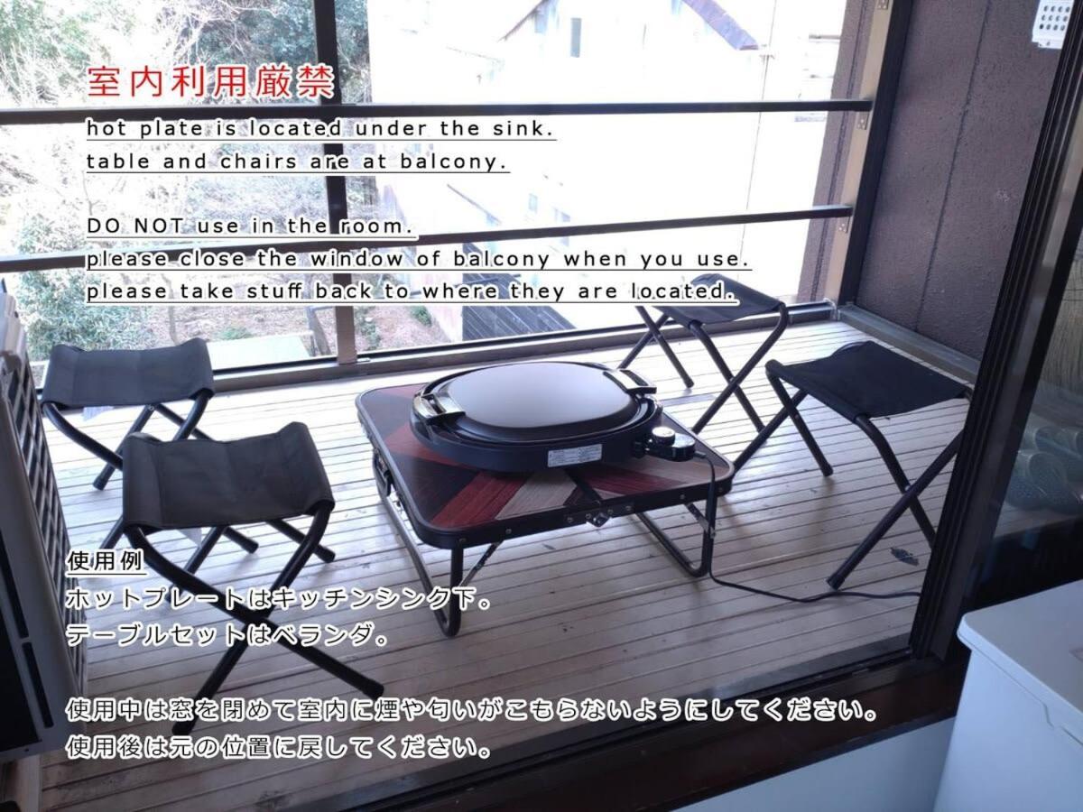 Bhotel Kaniwasou 301 Minute Walk From Miyajima Pier For 11Ppl هاتسوكايتشي المظهر الخارجي الصورة